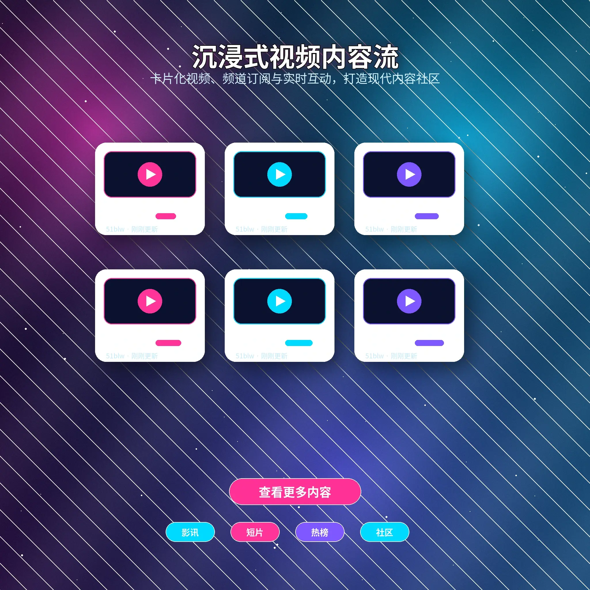 51吃瓜影像动态与生活视频内容